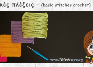 crochet-basic-stitches