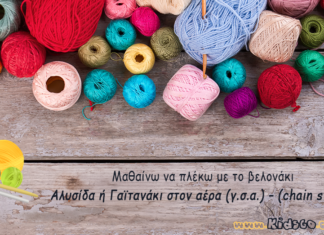 how-to-crochet-chain-stitch