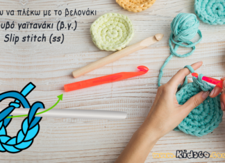 crochet-basic-stitches-slip-stitch